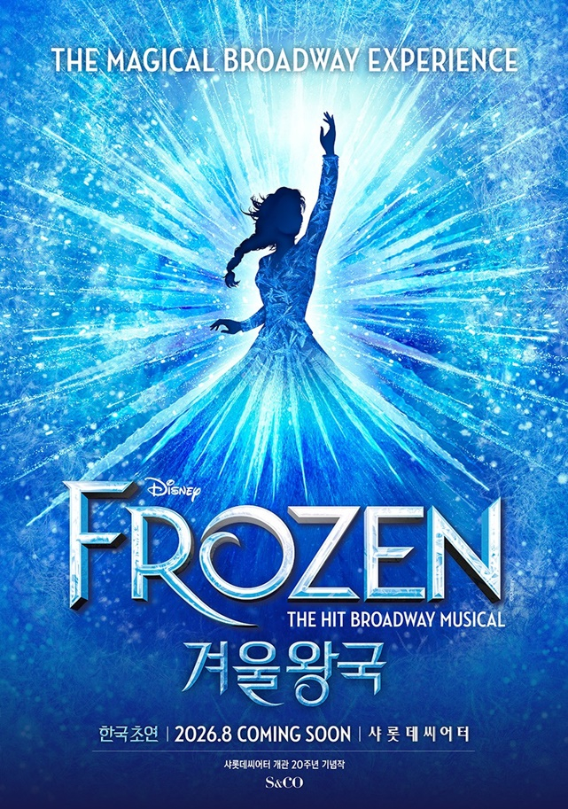 /Photo = 'Frozen'
