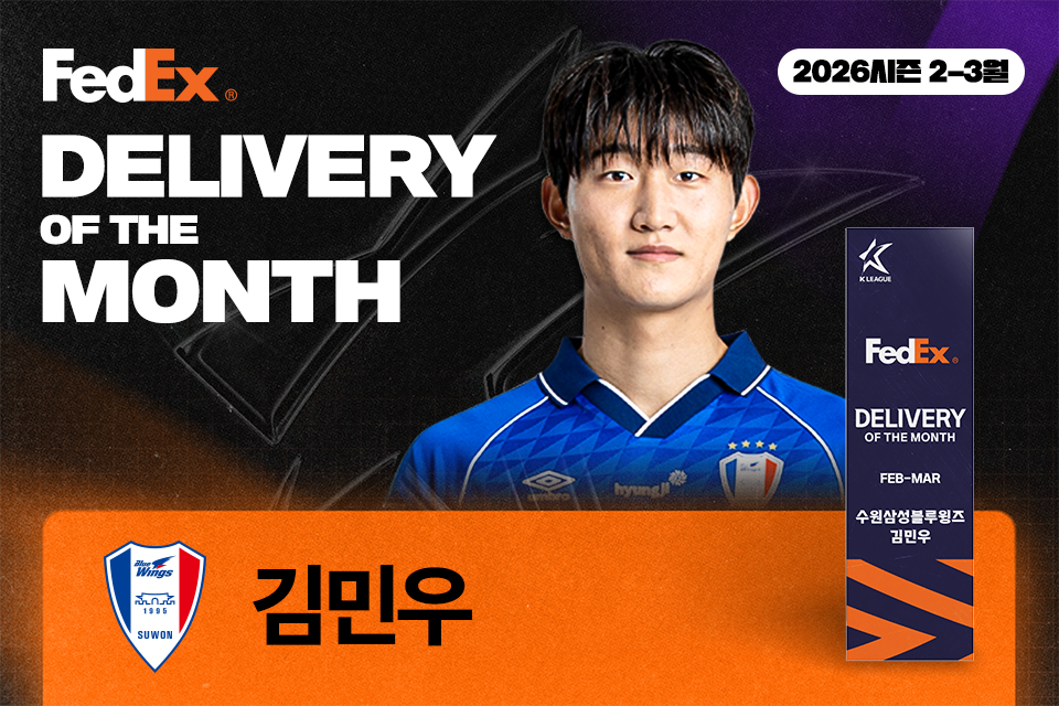 Suwon Samsung midfielder Kim Min-woo. /Photo = Courtesy of the Korea Professional Football League