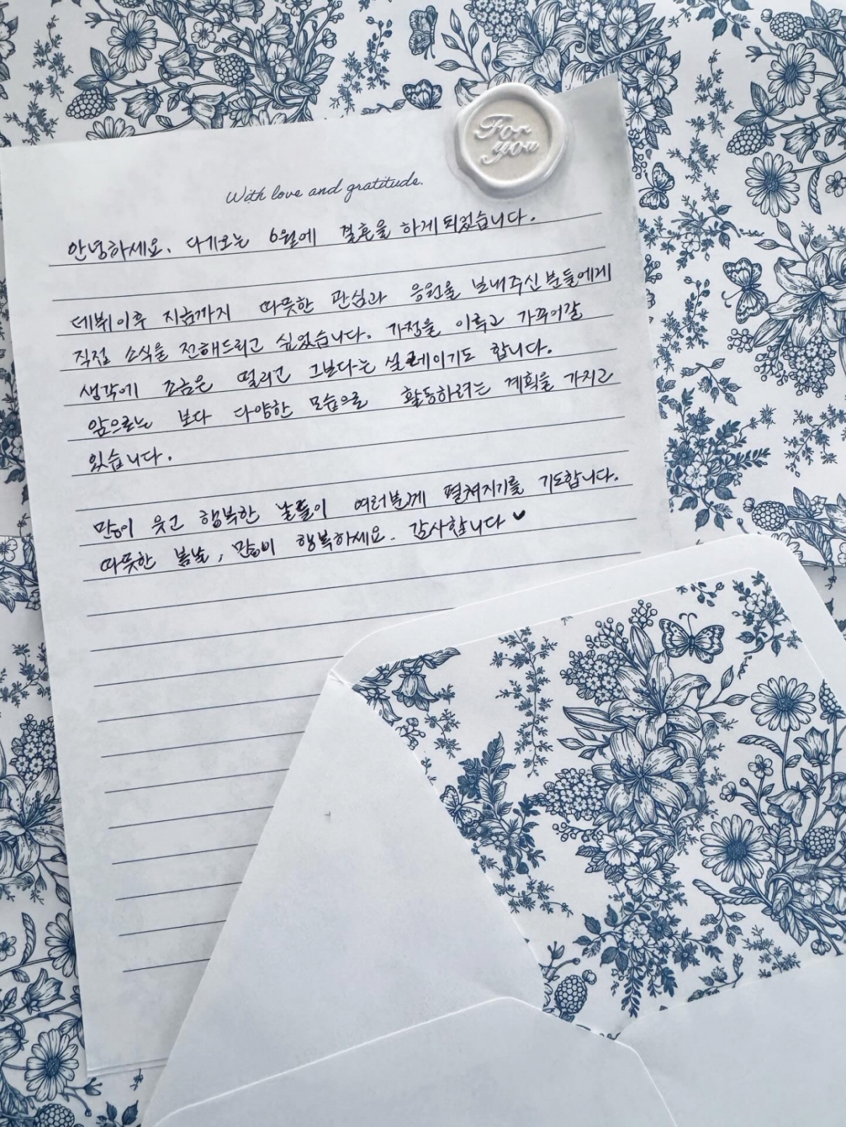 /Photo = Moon Chae-won SNS