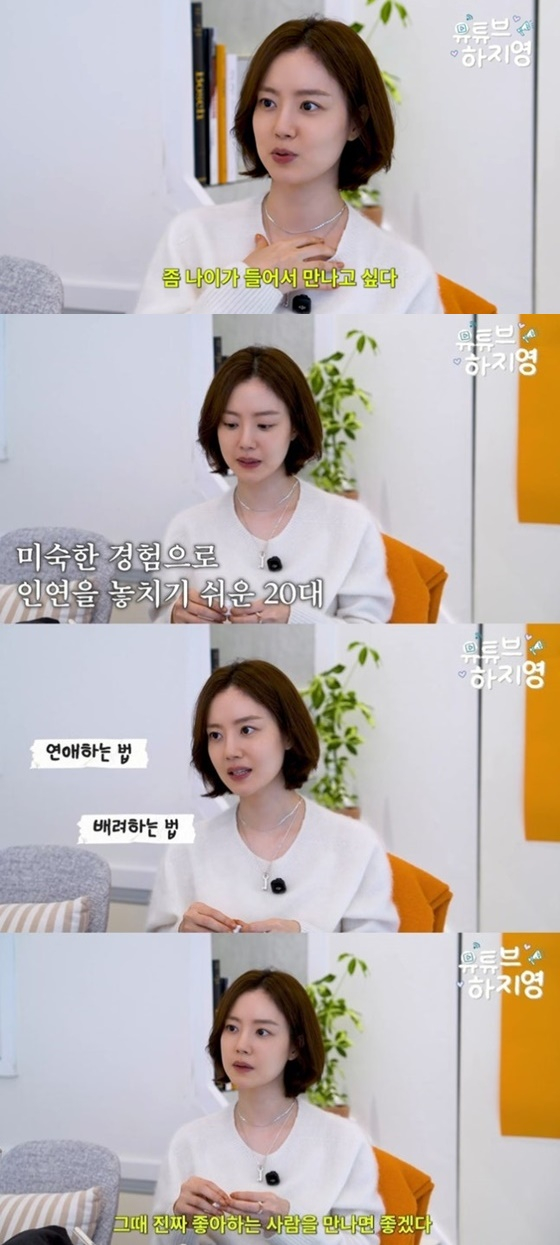 Мун Чэ Вон / Фото = Ха Чжи Ён на YouTube