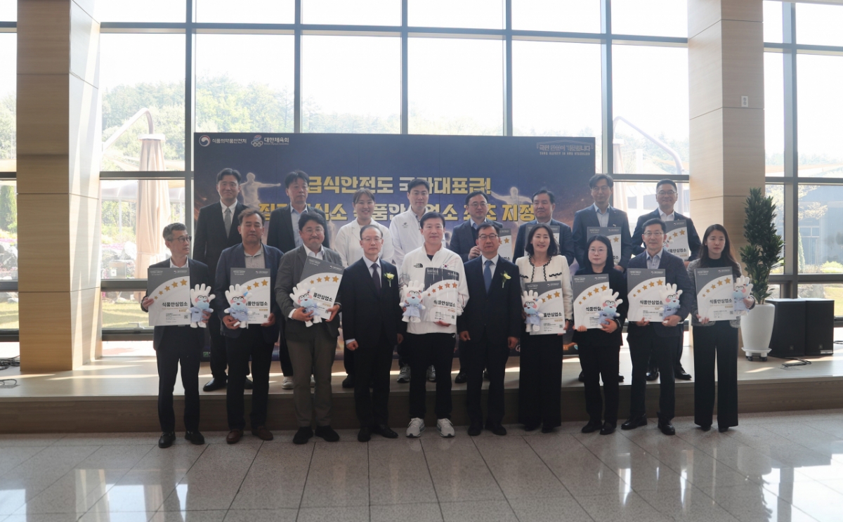 图为，食品医药品安全处次长金容载、国家代表选手村村长金泽洙、韩国食品安全管理认证院院长韩相培。 =照片=大韩体育会提供。