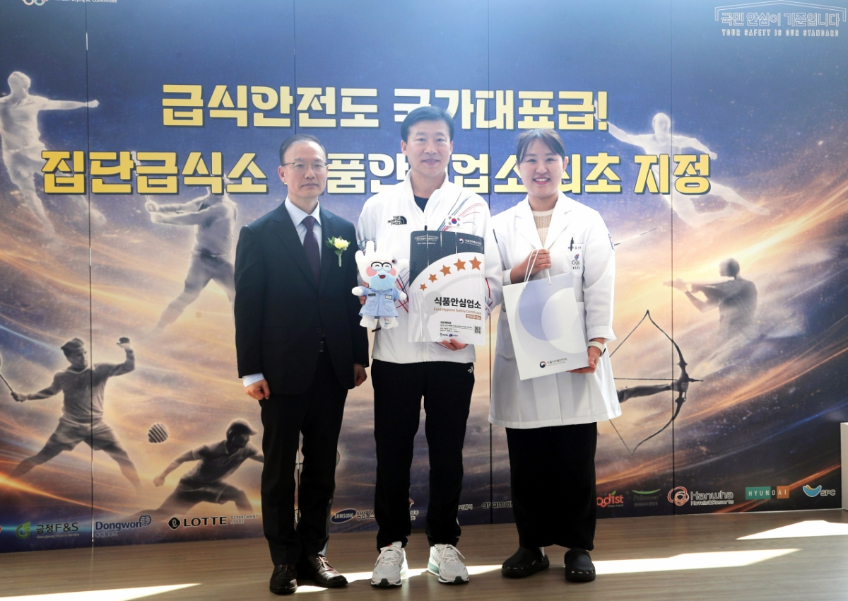 图为，食品医药品安全处次长金容载、国家代表选手村村长金泽洙、营养师赵恩英（左起）。 =照片=大韩体育会提供。