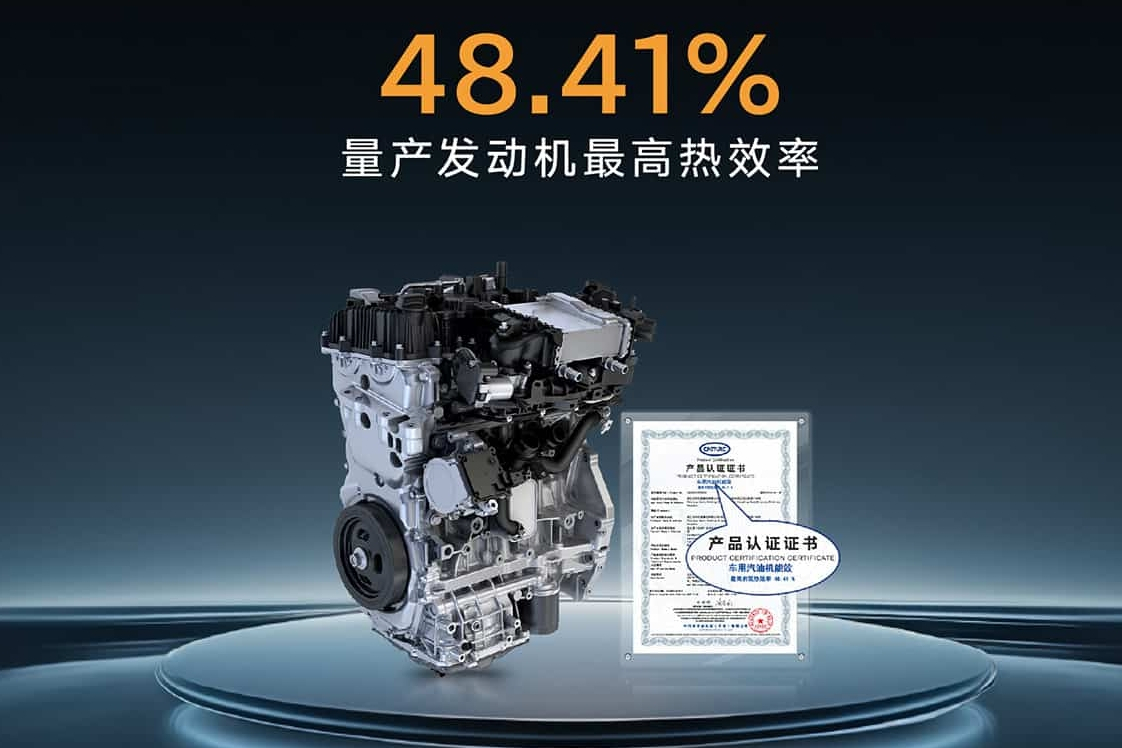 Geely Motor Vehicle Hybrid Engine