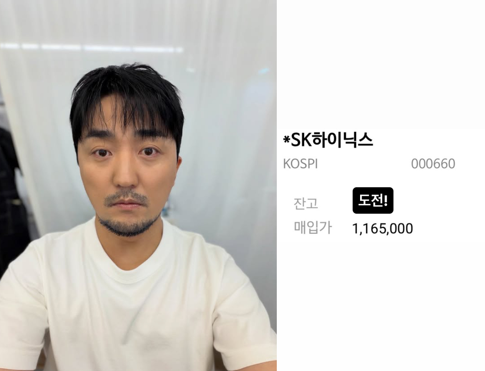 Photo = Yoo Byung-jae Instagram