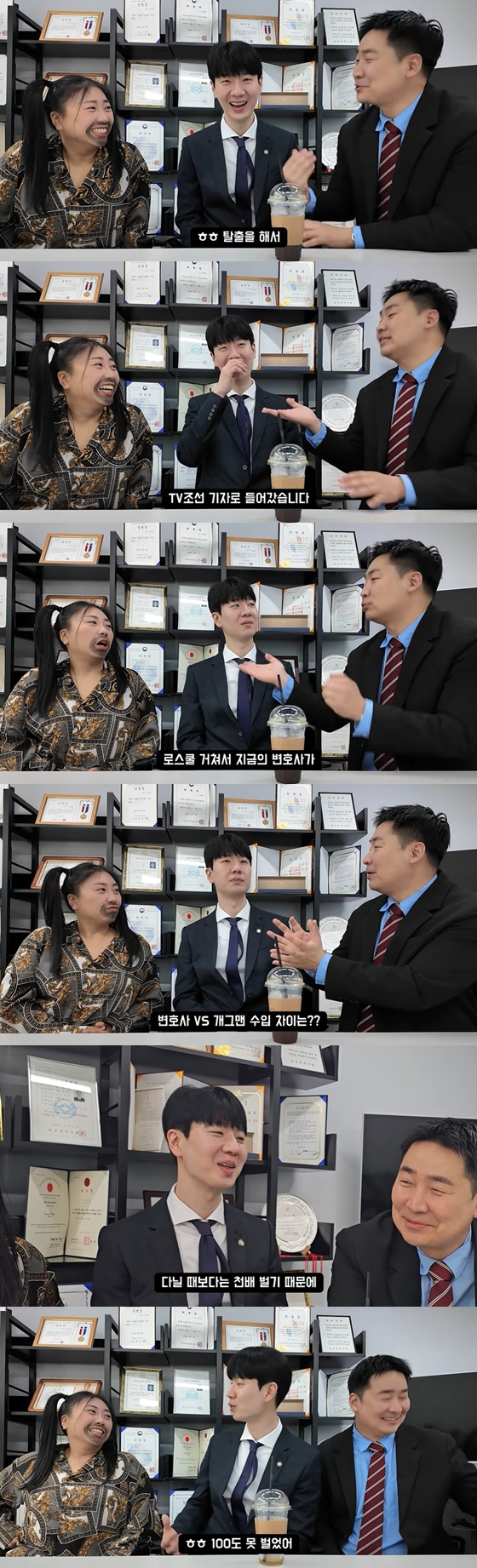 YouTube频道"亚历山大秀"视频截图