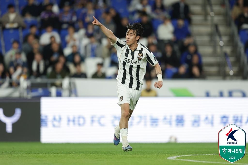 FCソウルのソン·ミンギュ。 /写真=韓国プロサッカー連盟提供
