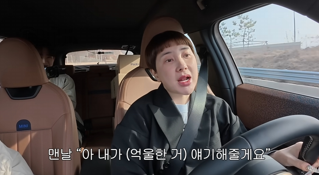 /Picture = YouTube's "Seo In-young on the Kawachon Line"