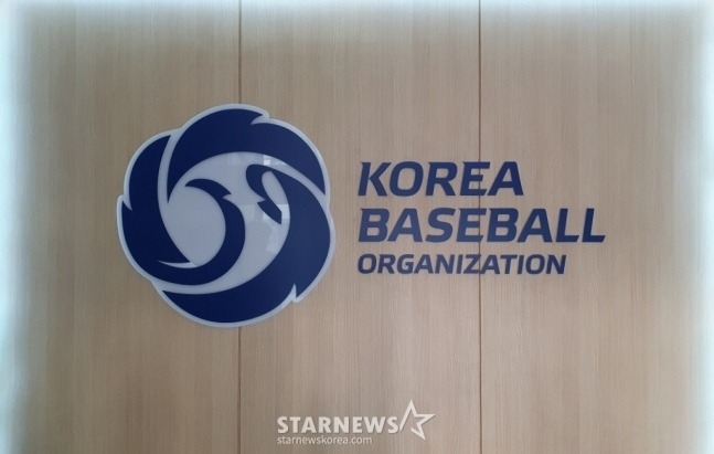 Logo KBO. /Ảnh = Phóng viên Kim Dong Yoon