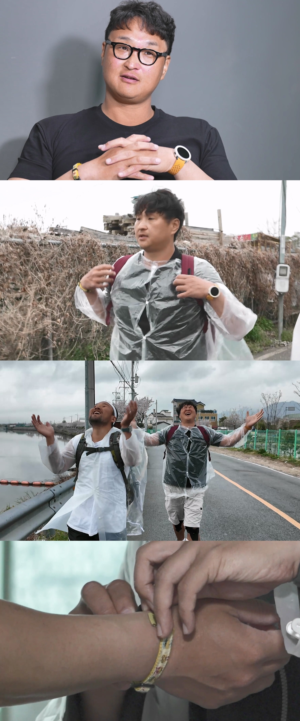 /Photo = MBC 'I Live Alone'