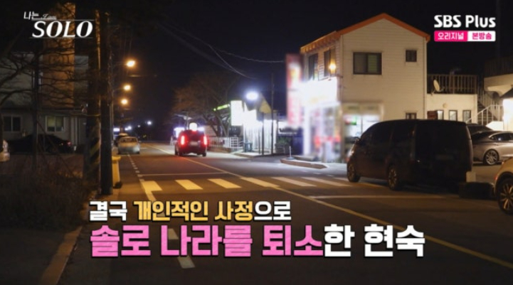 =照片:SBS Plus、ENA《我是solo》