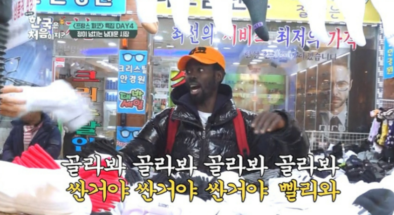 /Photo provided = MBC Plus 