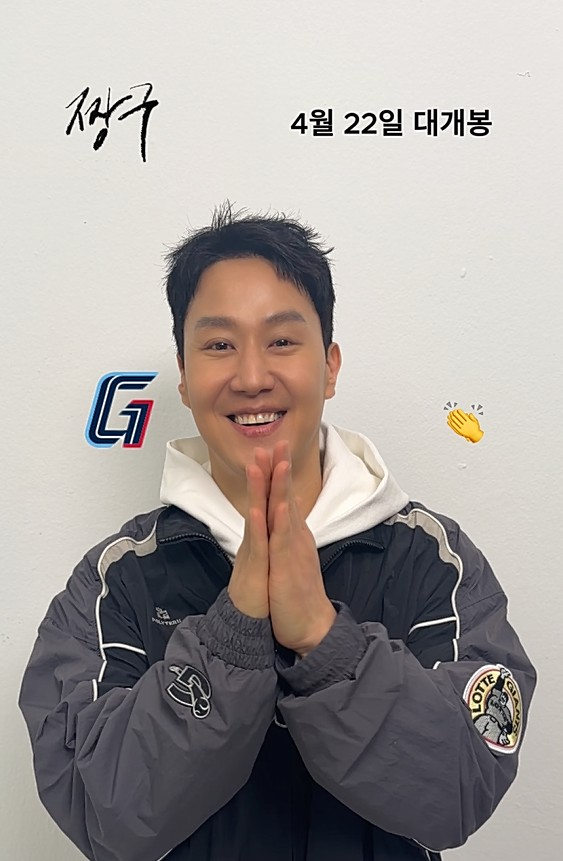 Jungwoo / Photo = 'Crayon Shin-chan'