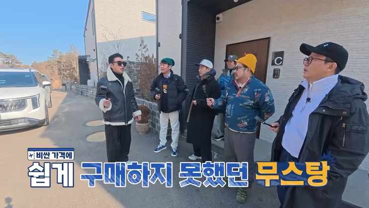 /Photo provided = Channel S, SK Broadband