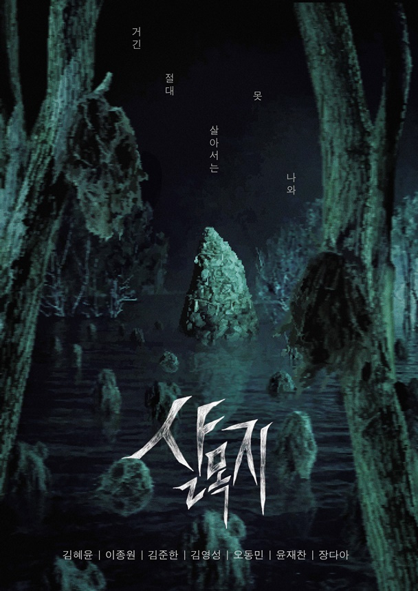 /写真=「サルモクジ」ファンアート