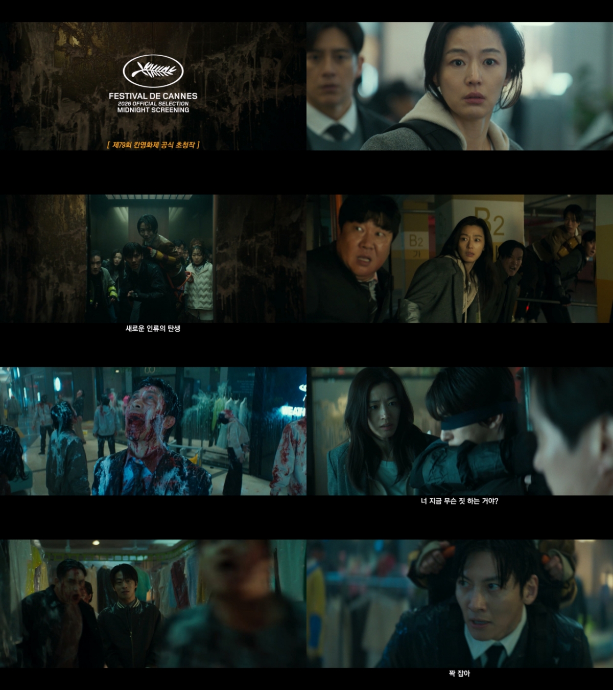 写真=ショーボックス