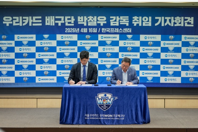 Пак Чхоль У, тренер Woori Card (слева), и владелец Woori Card Джин Сон Вон официально подписывают контракт на церемонии инаугурации тренера, которая состоялась 16-го числа в пресс-центре в Сеуле. /Фото = Предоставлено волейбольной командой нашей карты.
