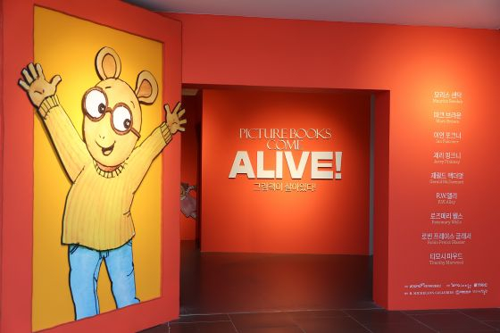 /Photo courtesy of the Korea Sports Promotion Foundation