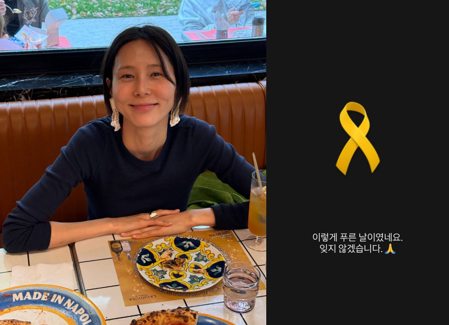 Ảnh = Instagram của Kim Na Young