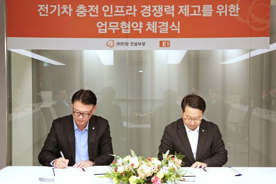 /Photo courtesy of Hanwha
