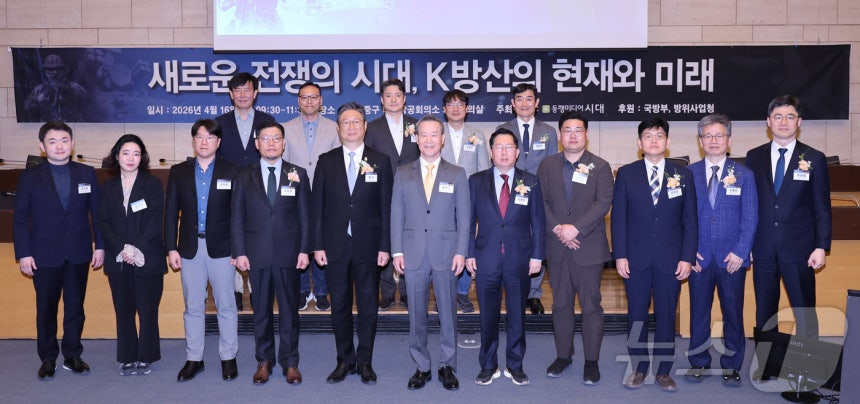 Hong Seon-geun (center, front row), chairman of Donghaeng Media Sidae, Oh Byeong-sang, CEO of Donghaeng Media Sidae, Hwang Hee, a member of the Democratic Party of Korea, and Yoo Young-won, a member of the People Power Party, are seen posing for a commemorative photo with other attendees of the "Sidae Forum." /Photo=NEWS1