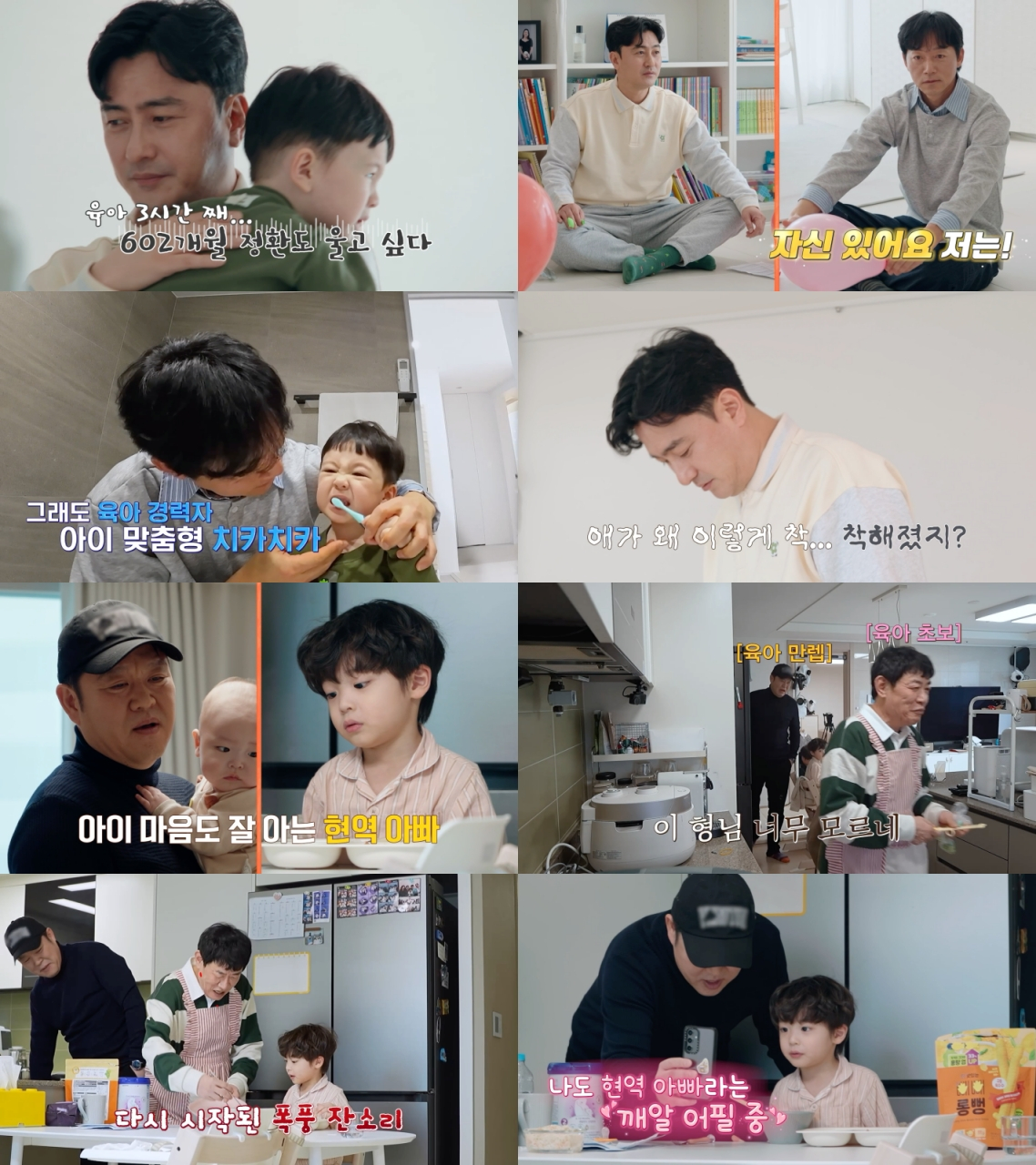 /写真=「子育てインターン」