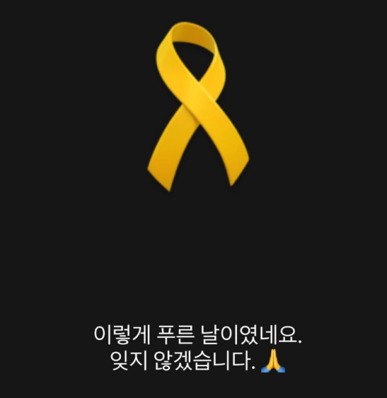 /Ảnh = Instagram của Kim Na Young