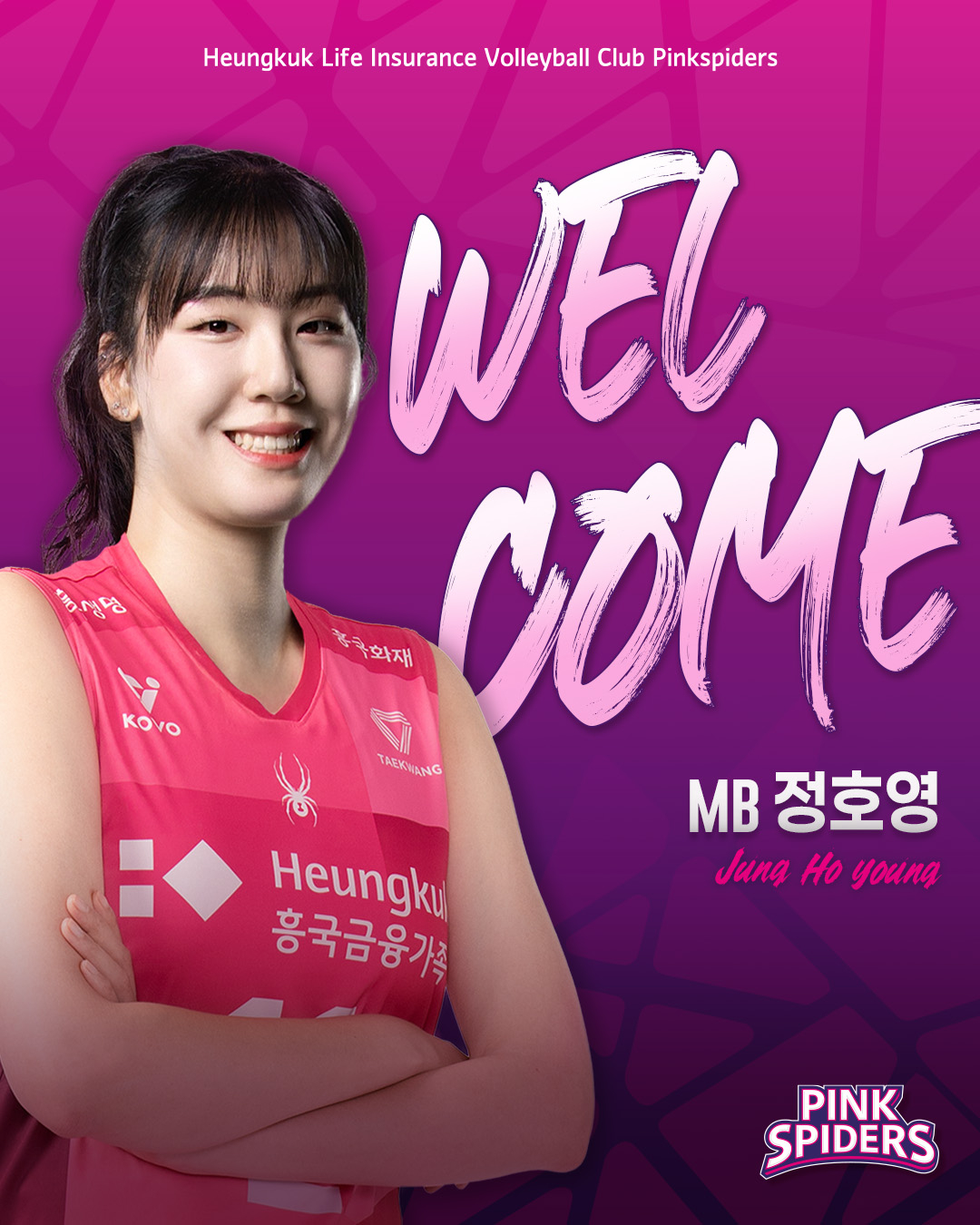 他就是兴国生命队的中间拦网手郑浩永。 =照片=兴国生命提供。