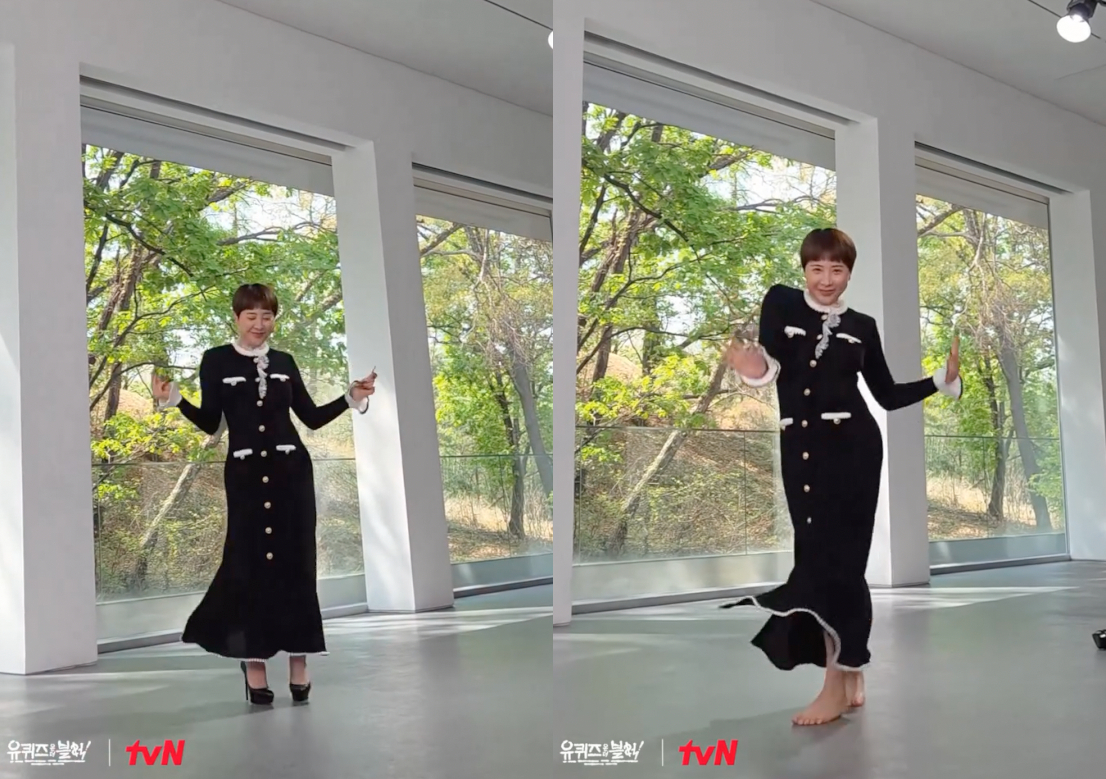 /写真=「ユー·クイズ·オン·ザ·ブロック」公式SNS