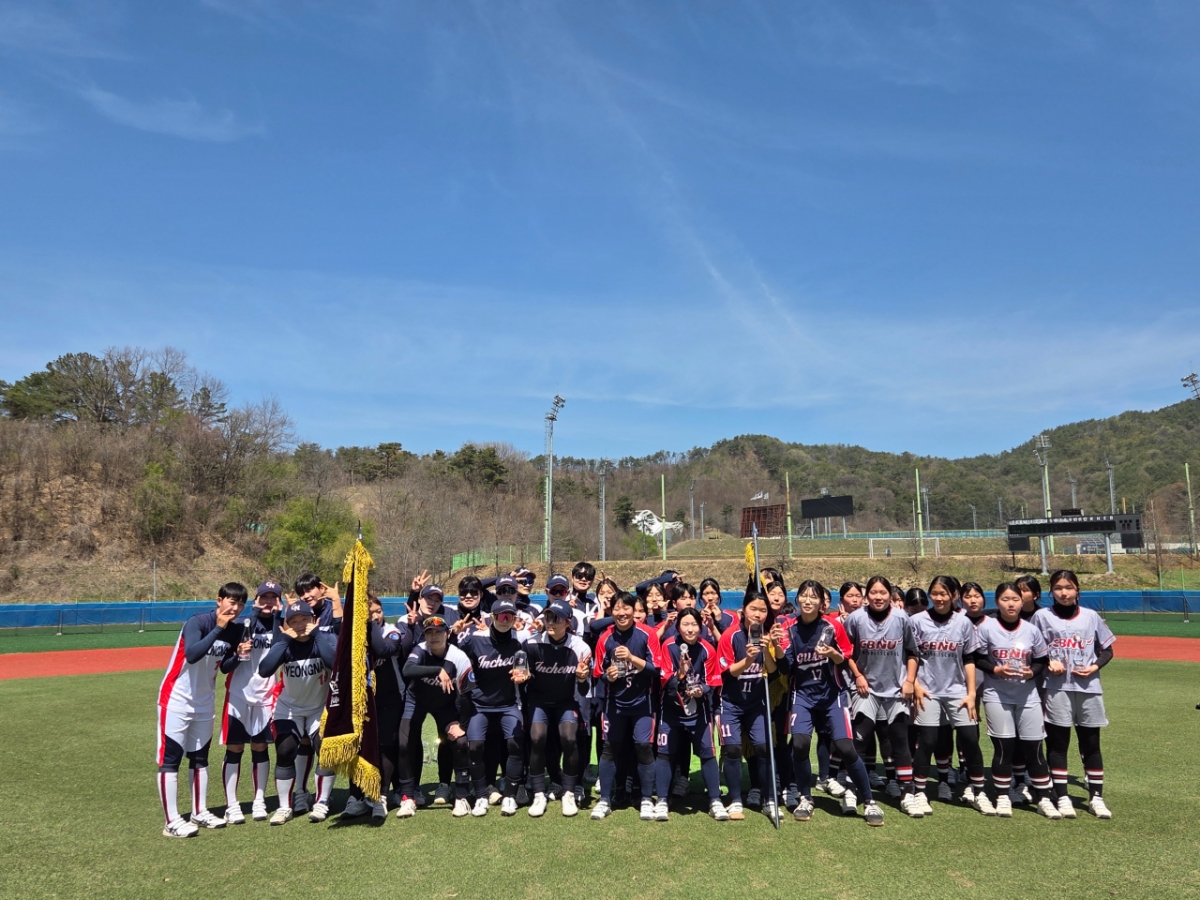 /Ảnh = Hiệp hội bóng chày mềm Hàn Quốc cung cấp