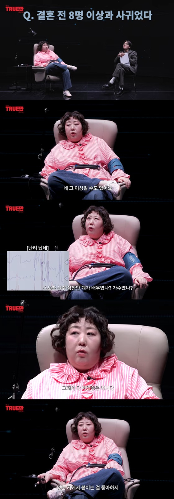 /Ảnh = Truman Show chỉ cần mở miệng trên YouTube