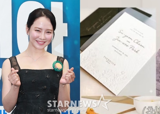 송지효 "5월 30일 결혼" 청첩장 공개..♥남편 이름·장소도 적혔는데 "만우절" [스타이슈]