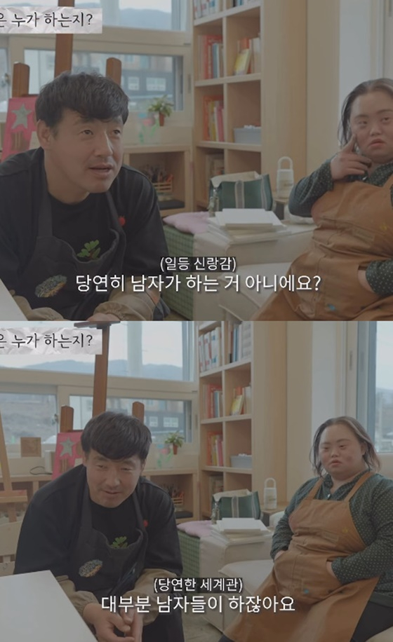 서은혜♥조영남, 집안일은 남편이 "남자가 하는 거 아니에요?"