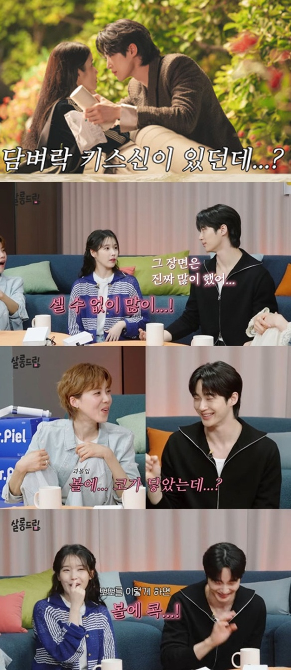 /写真=YouTubeチャンネル「テオ-サロンドリップ」の映像をキャプチャー