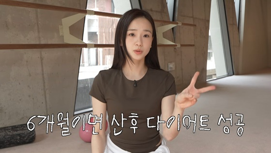 '금융인♥' 손연재, 출산 후 '뼈말라 몸매' 되찾은 비결.."6개월이면 돌아와"