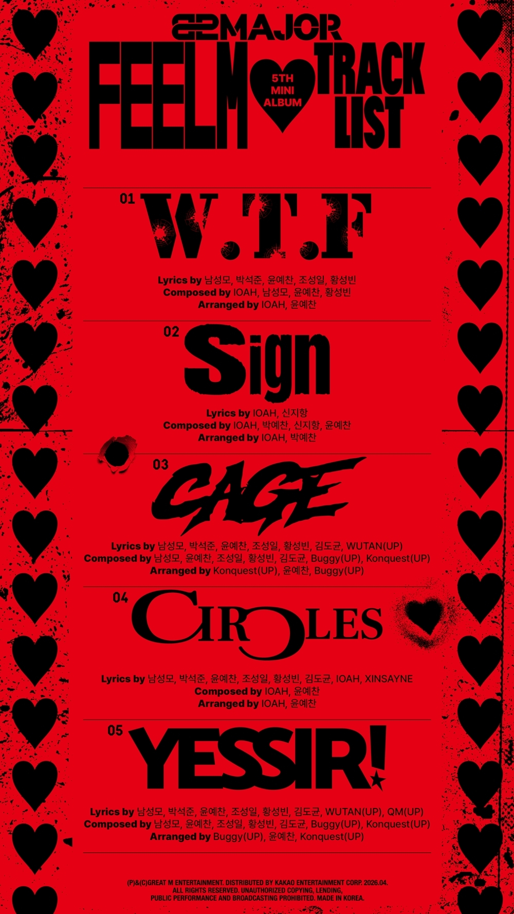 =照片제공greatm娱乐公司提供。 