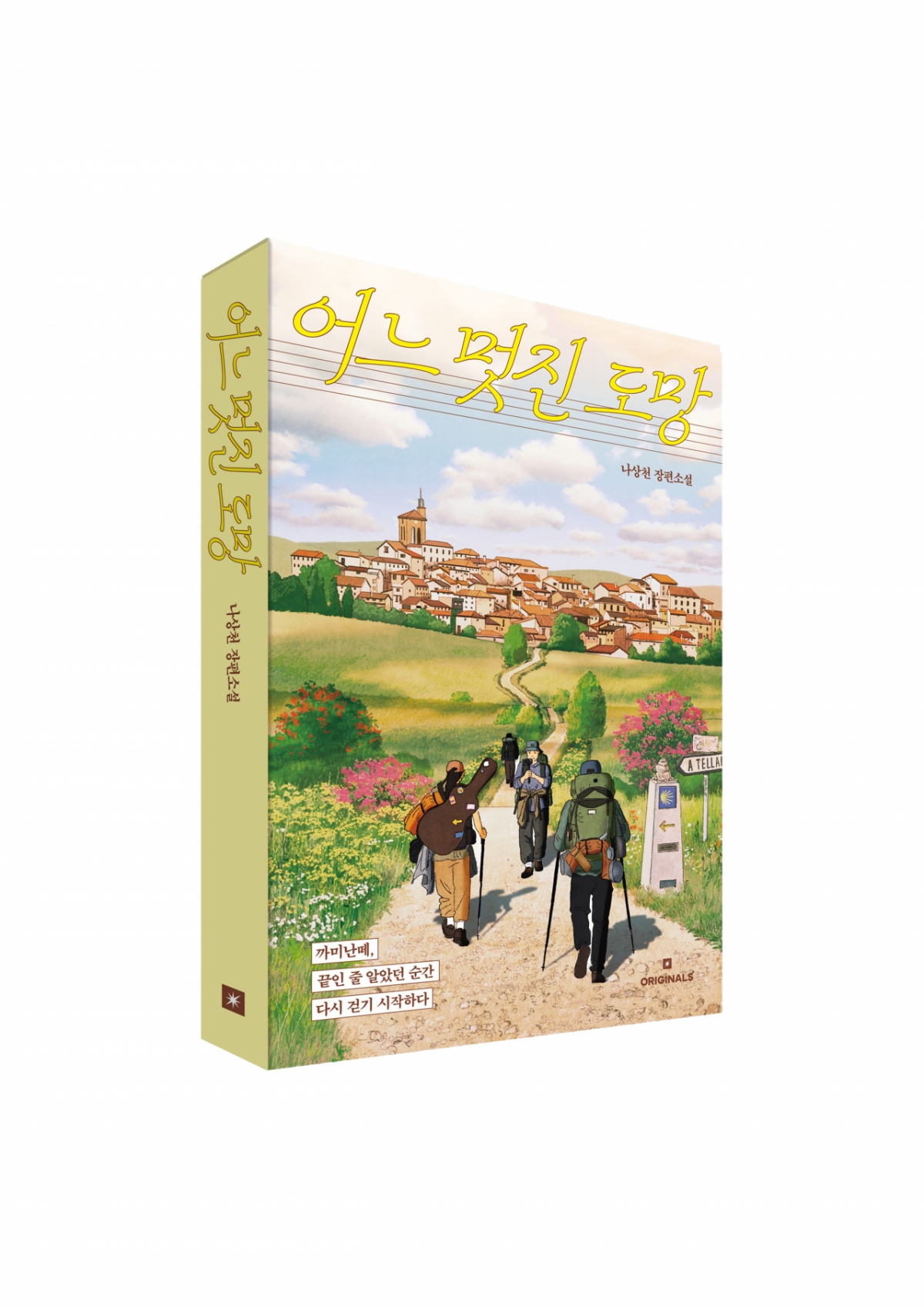 /Photo provided by Dream Engine, Fragment