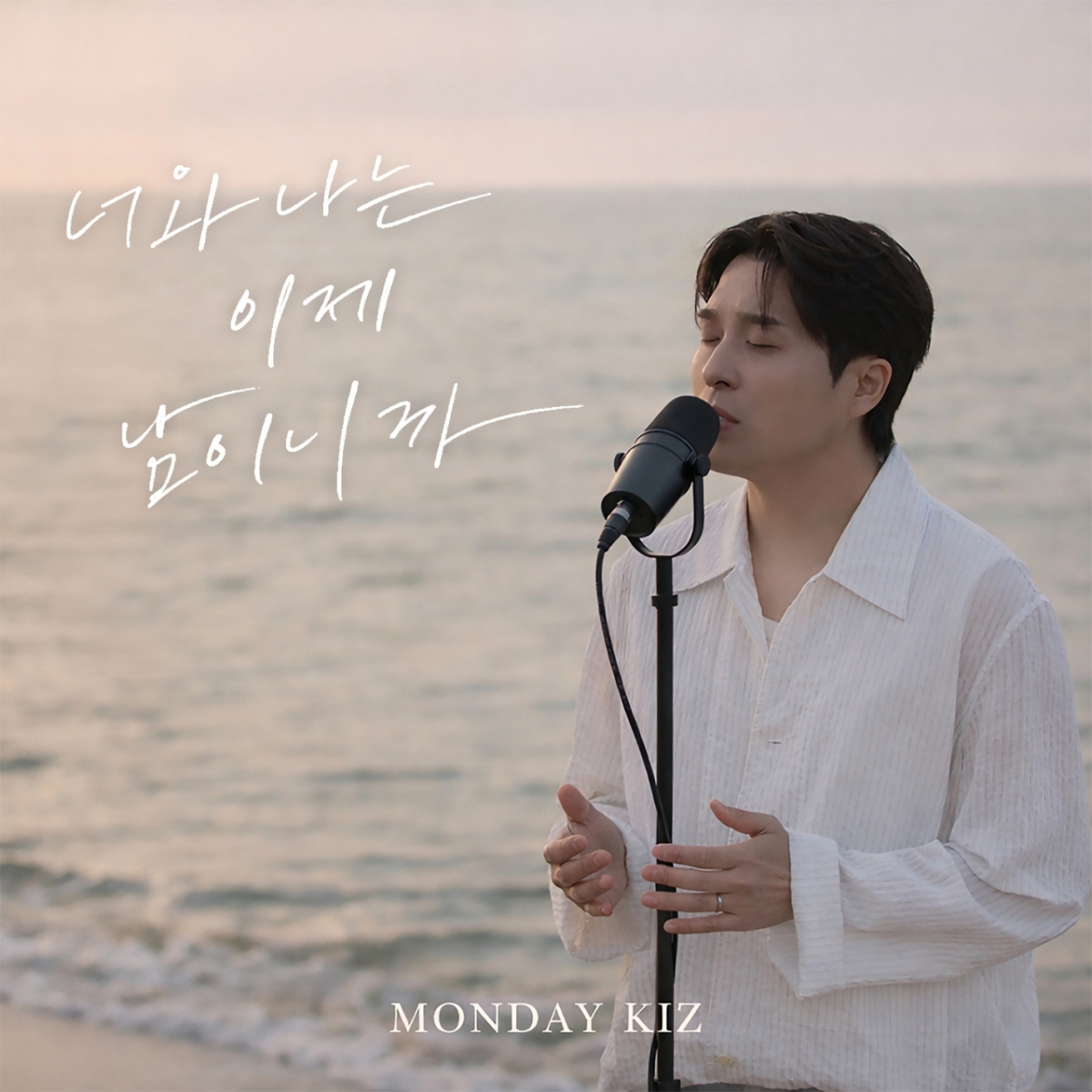 Фото = Компания «Monday Kids»