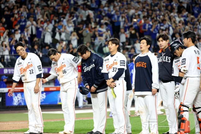 Hanwha Eagles players, including catcher Chae Eun-sung (far left), greeted home fans with somber expressions after losing 1-6 to the Samsung Lions in the third game of the season on the 16th at Daejeon Hanwha Life Eagles Park. /Photo=NEWS1