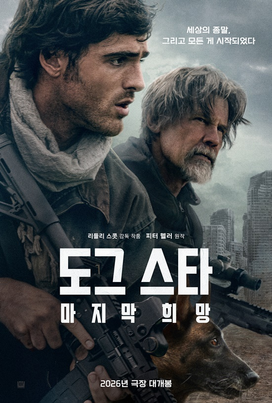 /Фото = "Собственная звезда"