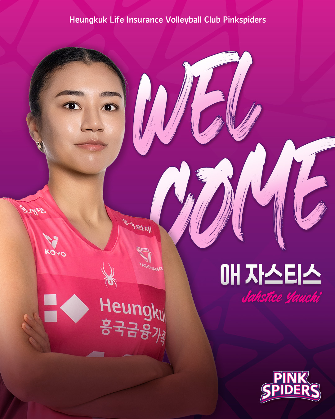 Застис Яучи, присоединившийся к Hungkuk Life. /Фото = Предоставлено волейбольной командой "Хынкук".