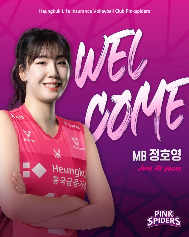 Чжон Хо Ён, среднестатистический блогер Хын Гука. /Фото = Предоставление жизни в развивающихся странах 