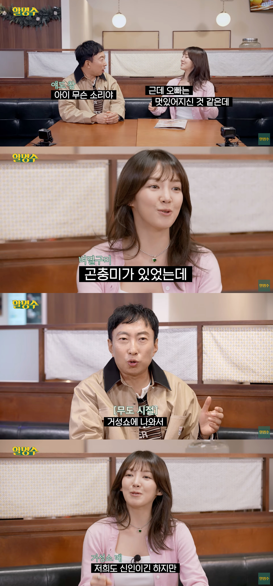 /Фото = канал на YouTube "Halmengsu" 