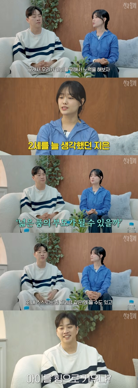 /写真=YouTubeチャンネル「ションと一緒に」