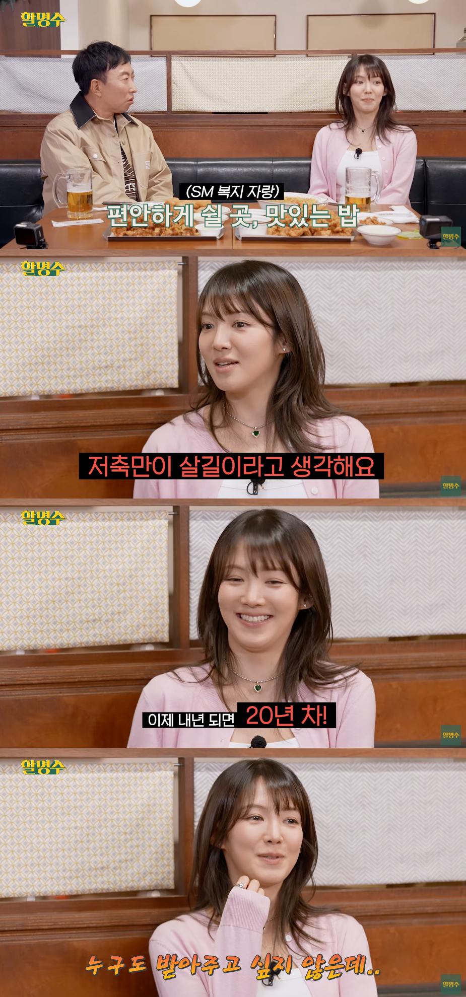 Ảnh = Kênh YouTube 'Hal Myung Soo' 