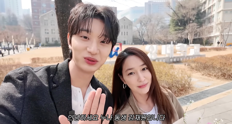 이민정, 19세 연하男과 대학교 투어 "작년에 나랑 여행 가장 많이 가 본 남자"[MJ]