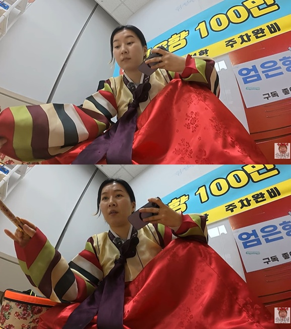 /写真=YouTubeチャンネル「オム·ウンヒャン」の映像をキャプチャー 