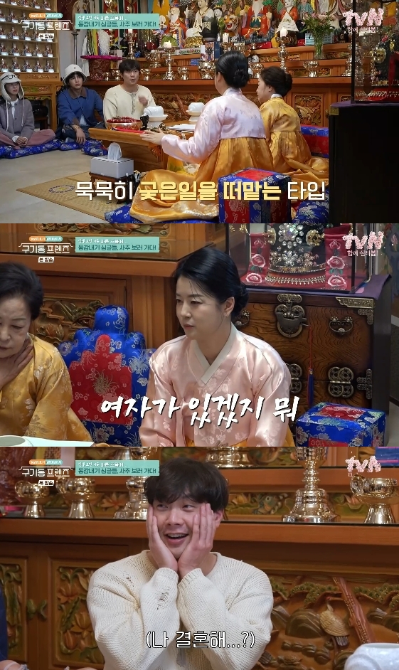 /Фото = развлекательная программа tvN «Друзья Гугидонг»