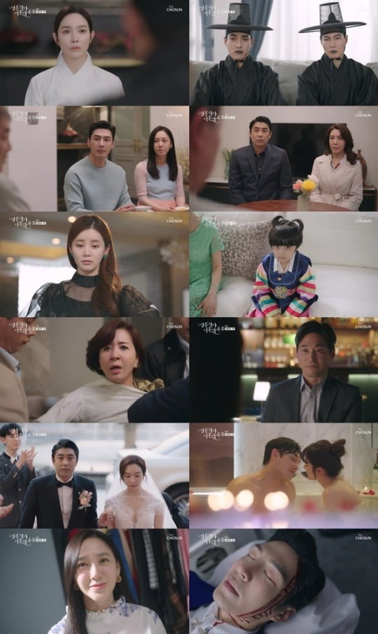 /写真=TV朝鮮「結社曲3」放送キャプチャー