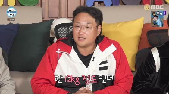 구성환, '꽃분이' 떠난 뒤 12kg 빠졌다.."힘든 마음 이겨내려 국토대장정"[나혼산]