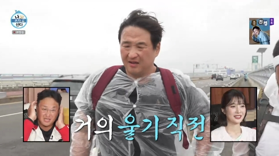 구성환, 국토대장정 중 위기.."화장실 곤욕" 울기 직전[나혼산][별별TV]